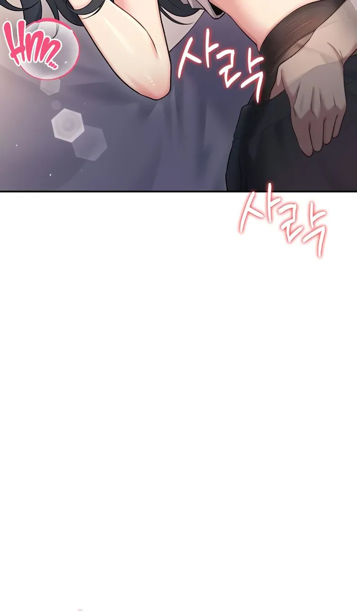 Read Synced for Pleasure chapter 52 image 71 on Lezhin
