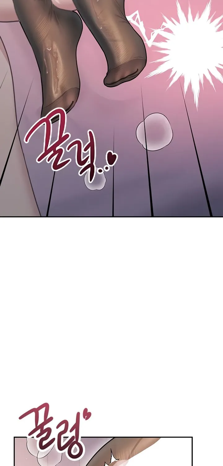 Read Synced for Pleasure chapter 53 image 3 on Lezhin