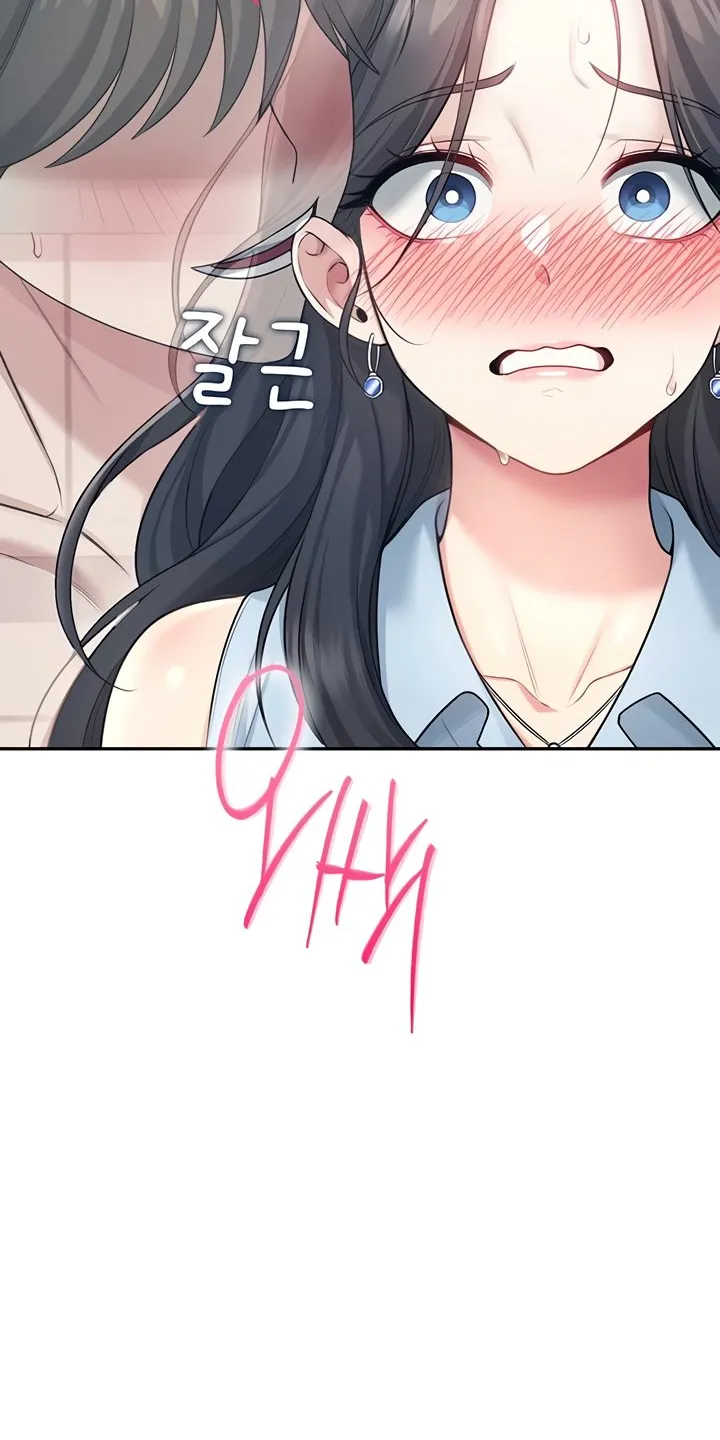 Read Synced for Pleasure chapter 53 image 90 on Lezhin