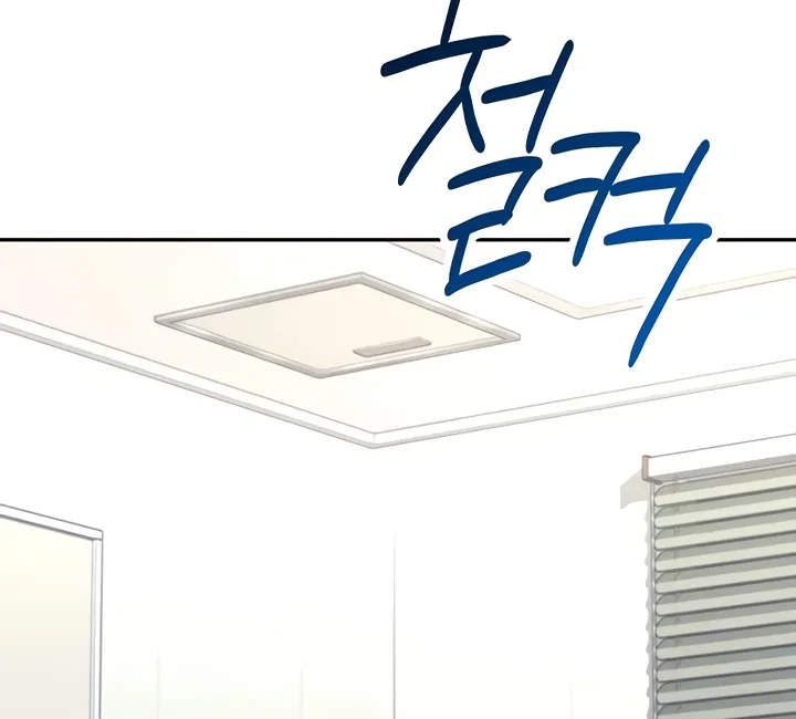 Read Synced for Pleasure chapter 55 image 44 on Lezhin