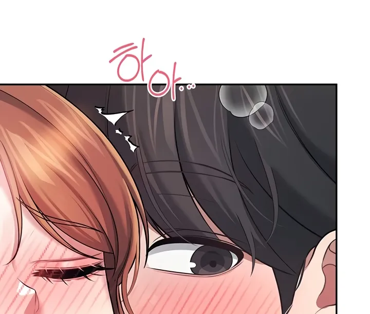 Read Synced for Pleasure chapter 55 image 53 on Lezhin