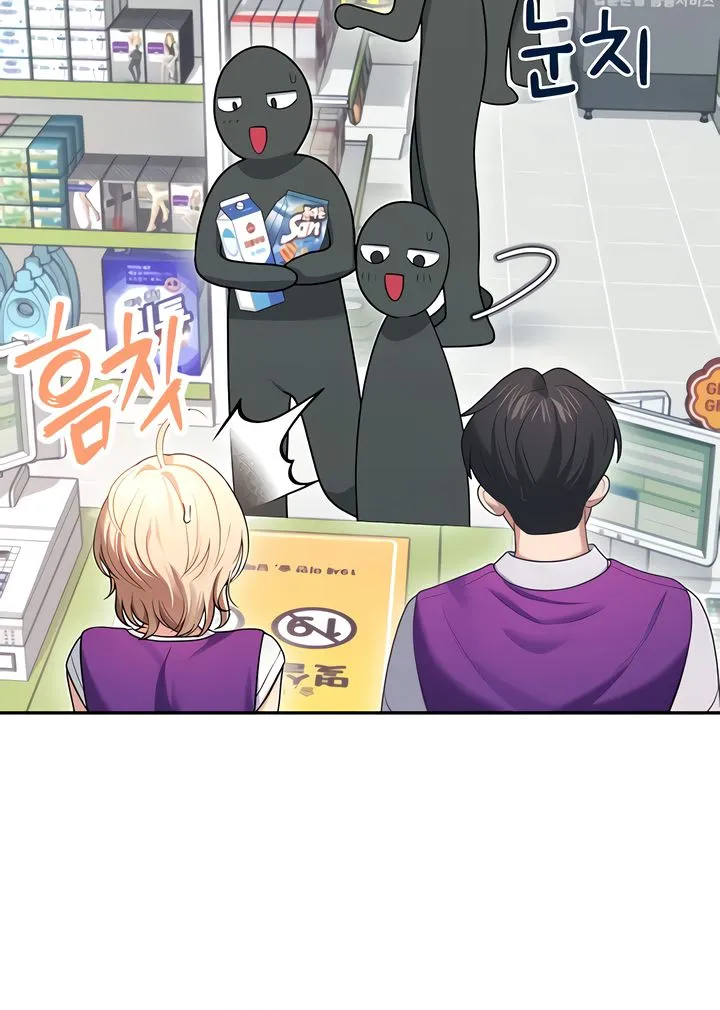 Read Synced for Pleasure chapter 57 image 29 on Lezhin