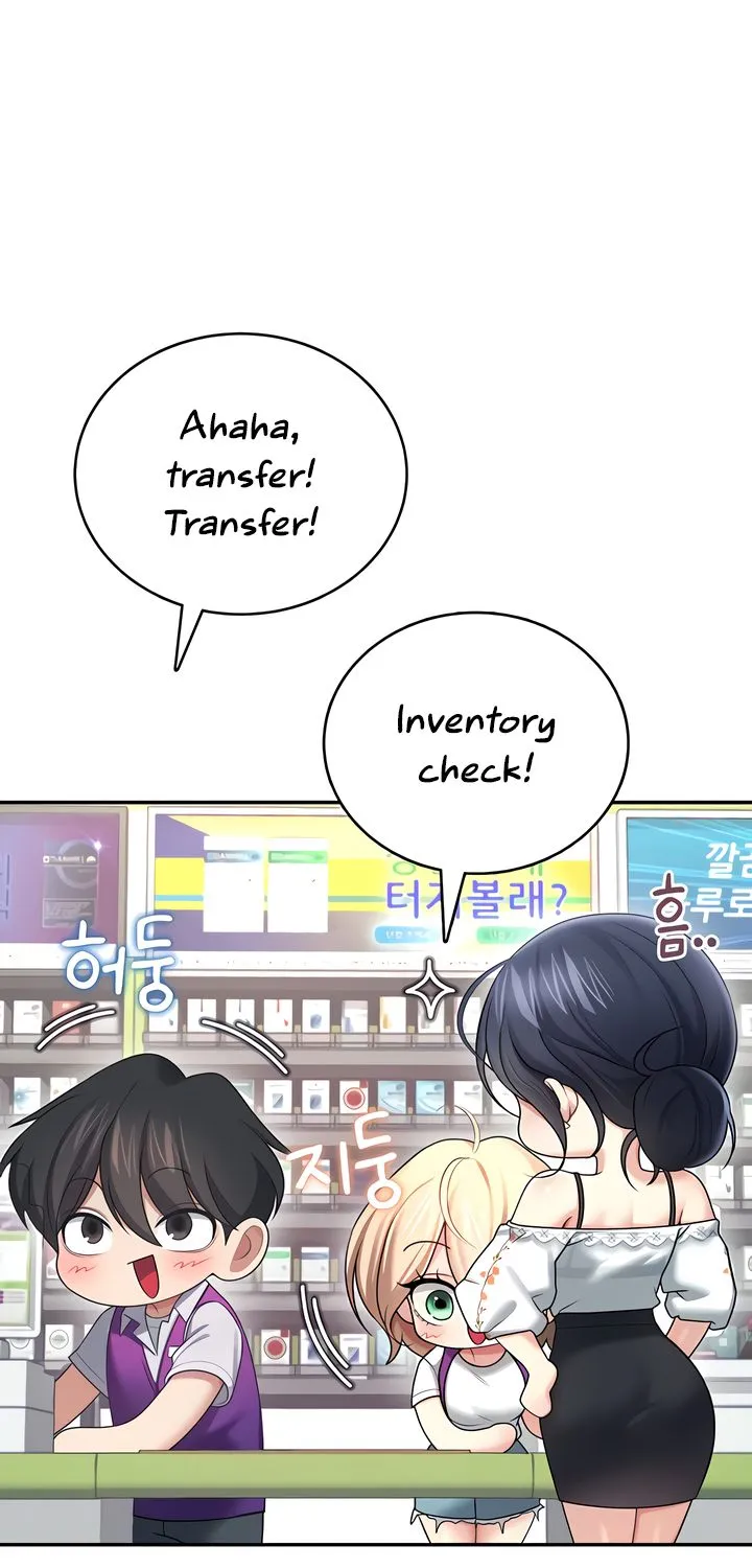 Read Synced for Pleasure chapter 57 image 38 on Lezhin