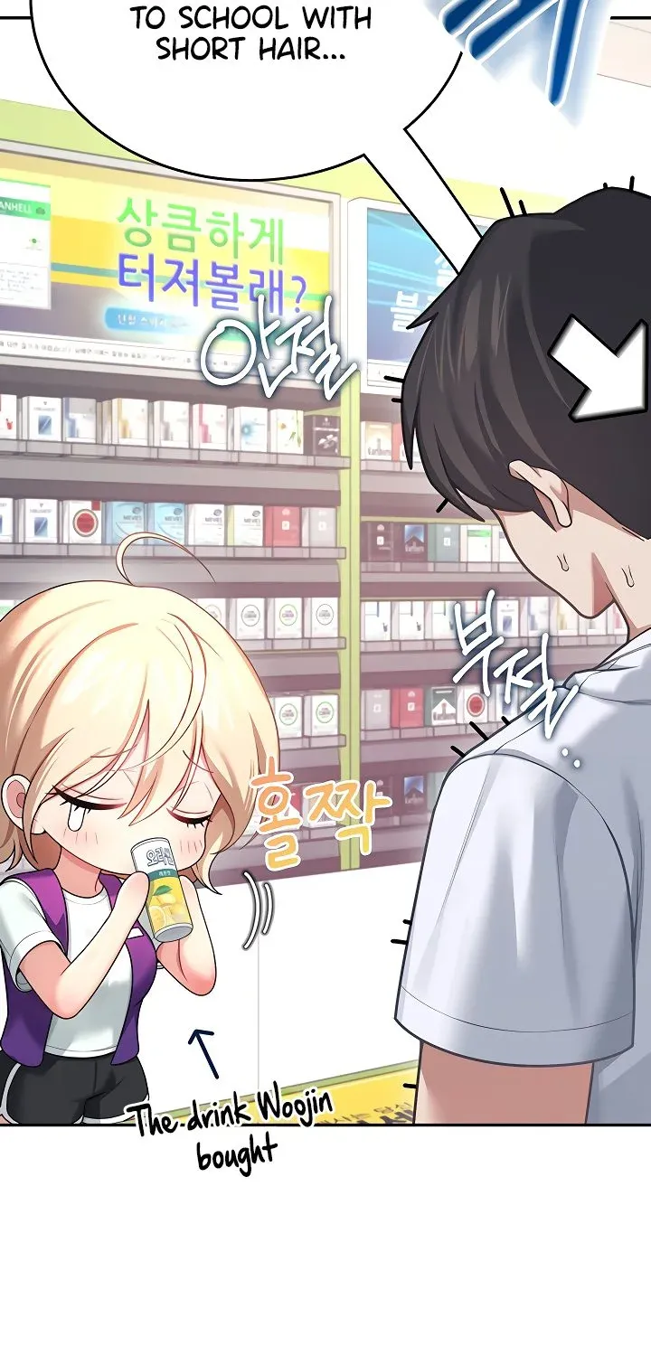 Read Synced for Pleasure chapter 59 image 56 on Lezhin