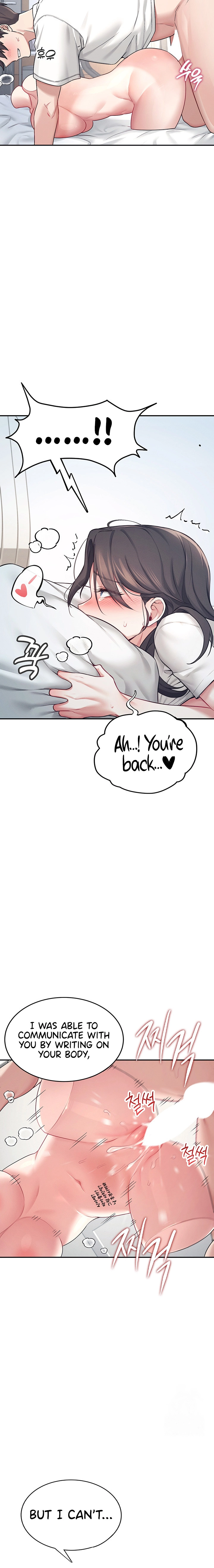 Read Synced for Pleasure chapter 6 image 15 on Lezhin