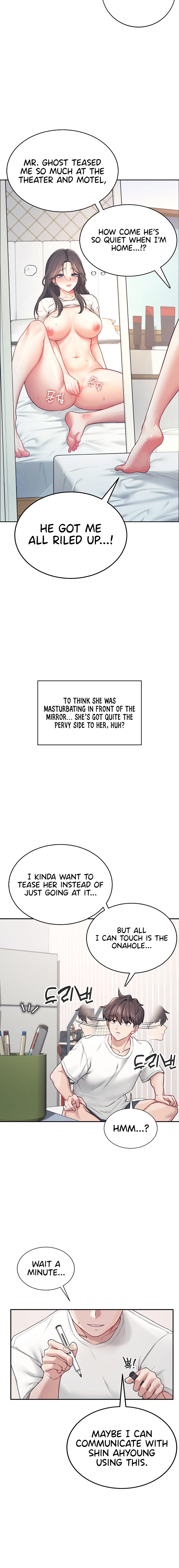 Read Synced for Pleasure chapter 6 image 7 on Lezhin