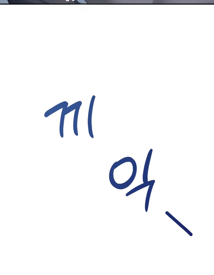 Read Synced for Pleasure chapter 61 image 79 on Lezhin