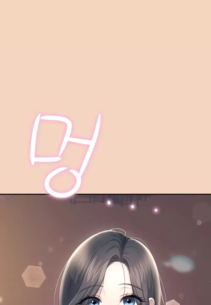 Read Synced for Pleasure chapter 63 image 21 on Lezhin