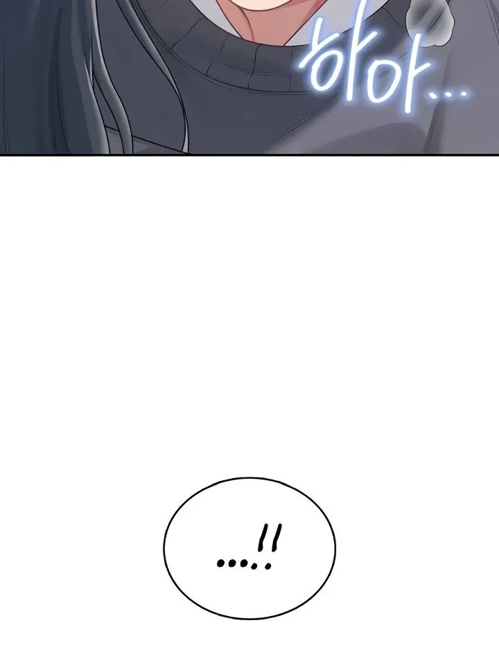Read Synced for Pleasure chapter 63 image 6 on Lezhin