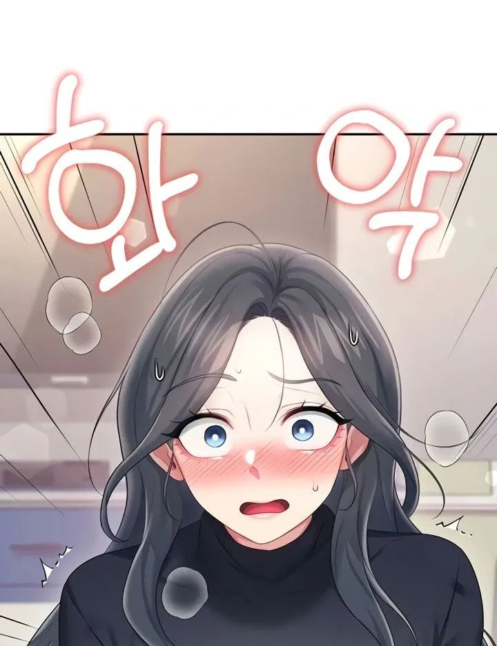 Read Synced for Pleasure chapter 63 image 7 on Lezhin