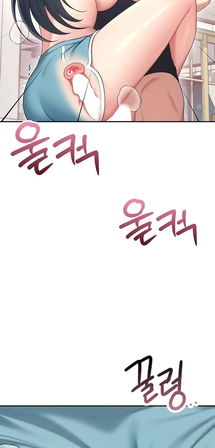 Read Synced for Pleasure chapter 65 image 95 on Lezhin