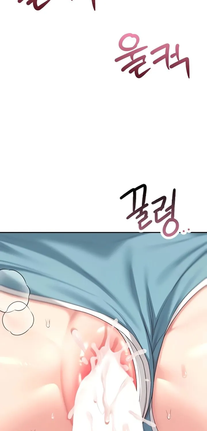 Read Synced for Pleasure chapter 66 image 4 on Lezhin