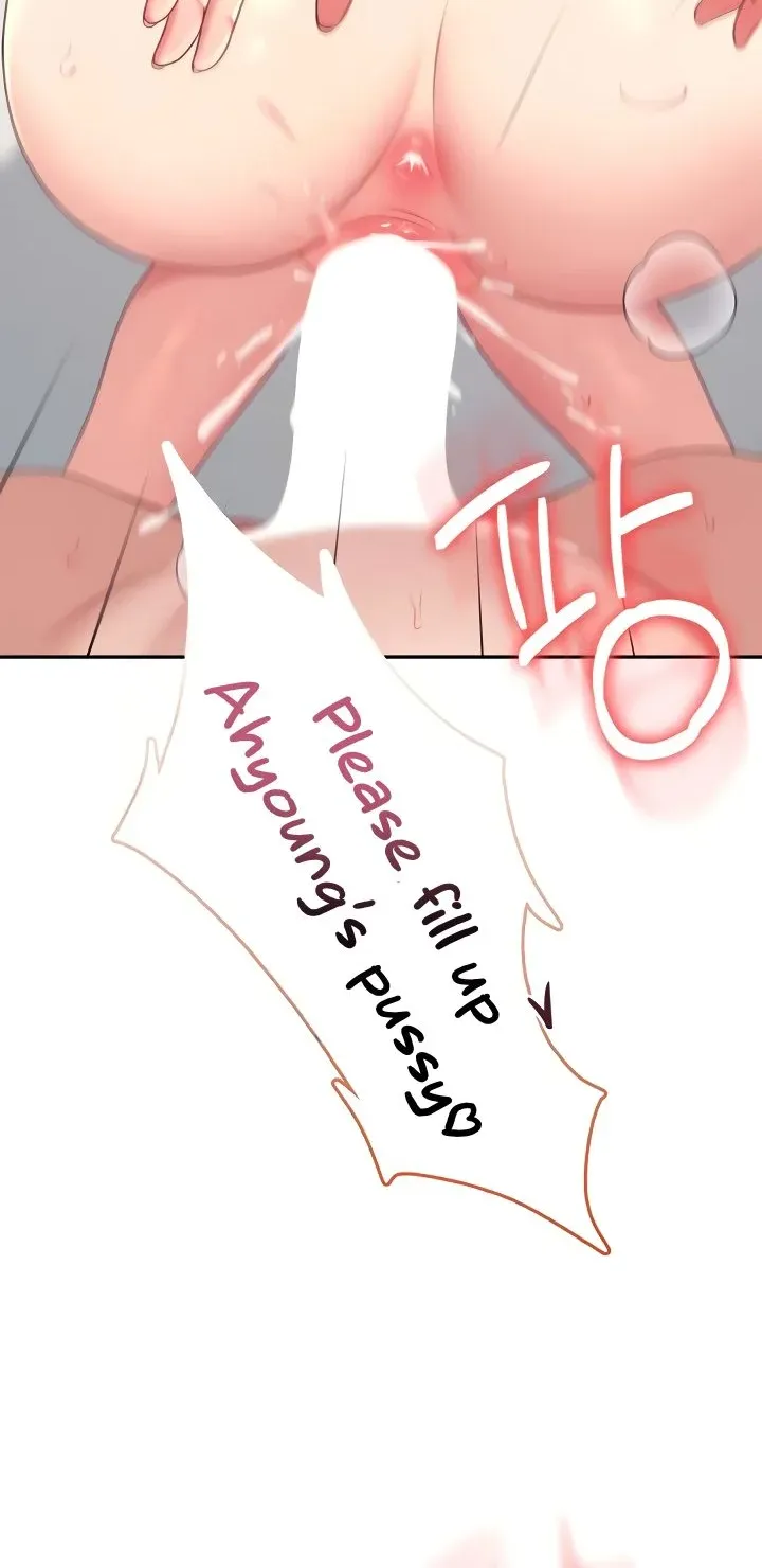 Read Synced for Pleasure chapter 66 image 69 on Lezhin