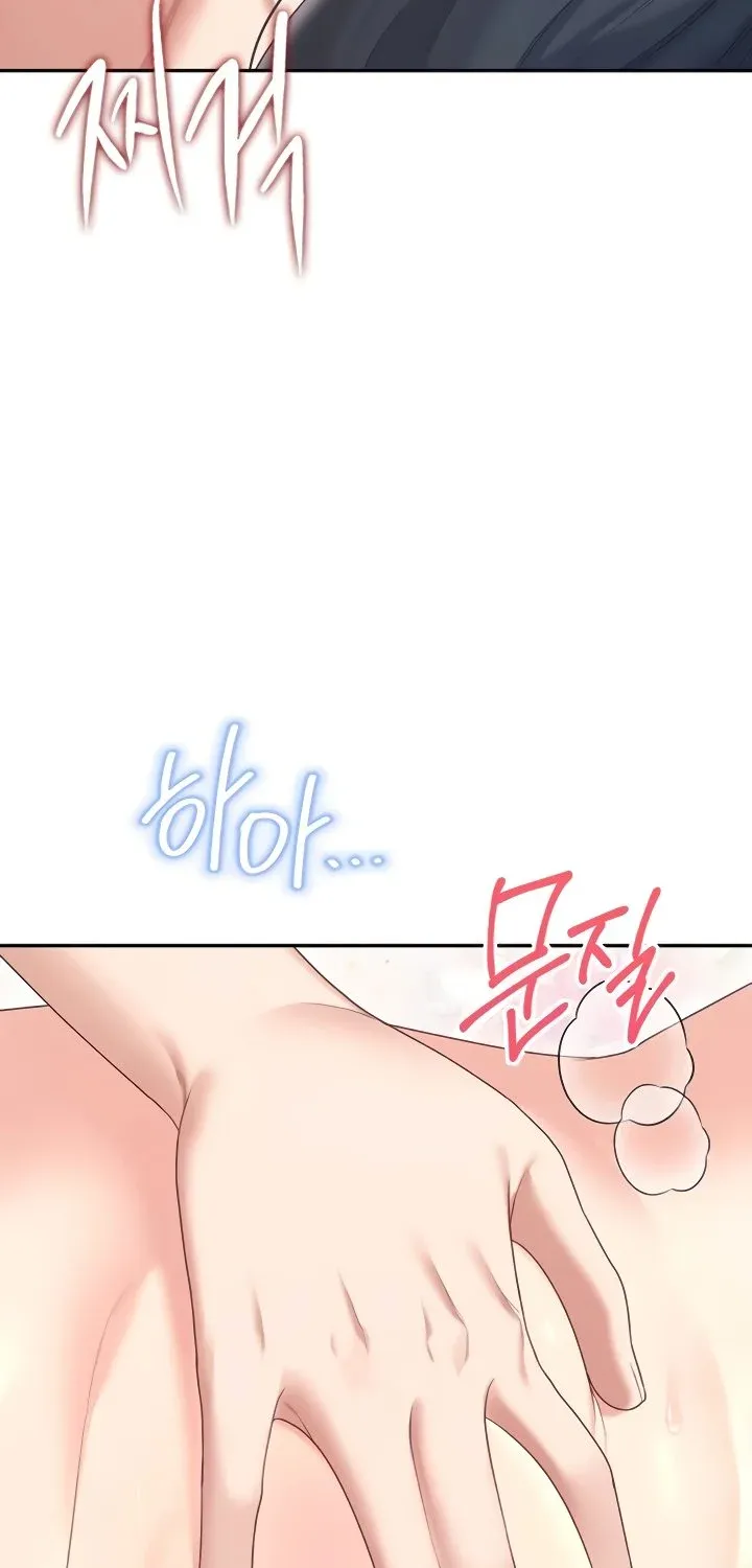 Read Synced for Pleasure chapter 66 image 86 on Lezhin