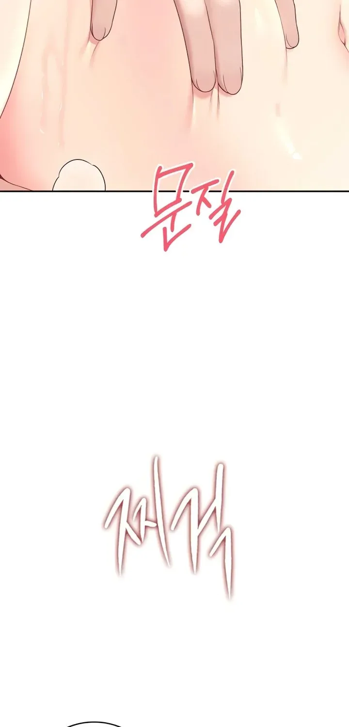 Read Synced for Pleasure chapter 66 image 87 on Lezhin