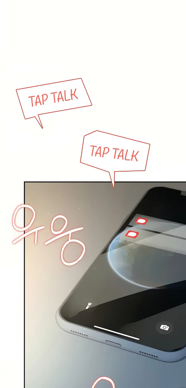 Read Synced for Pleasure chapter 67 image 37 on Lezhin