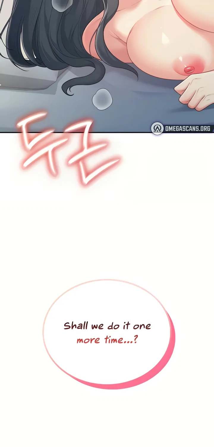 Read Synced for Pleasure chapter 67 image 47 on Lezhin