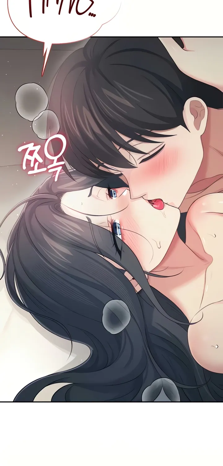 Read Synced for Pleasure chapter 67 image 74 on Lezhin