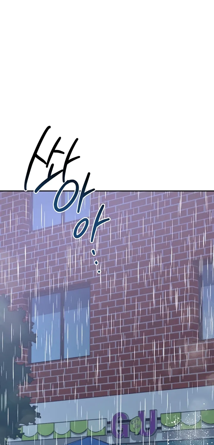 Read Synced for Pleasure chapter 68 image 55 on Lezhin