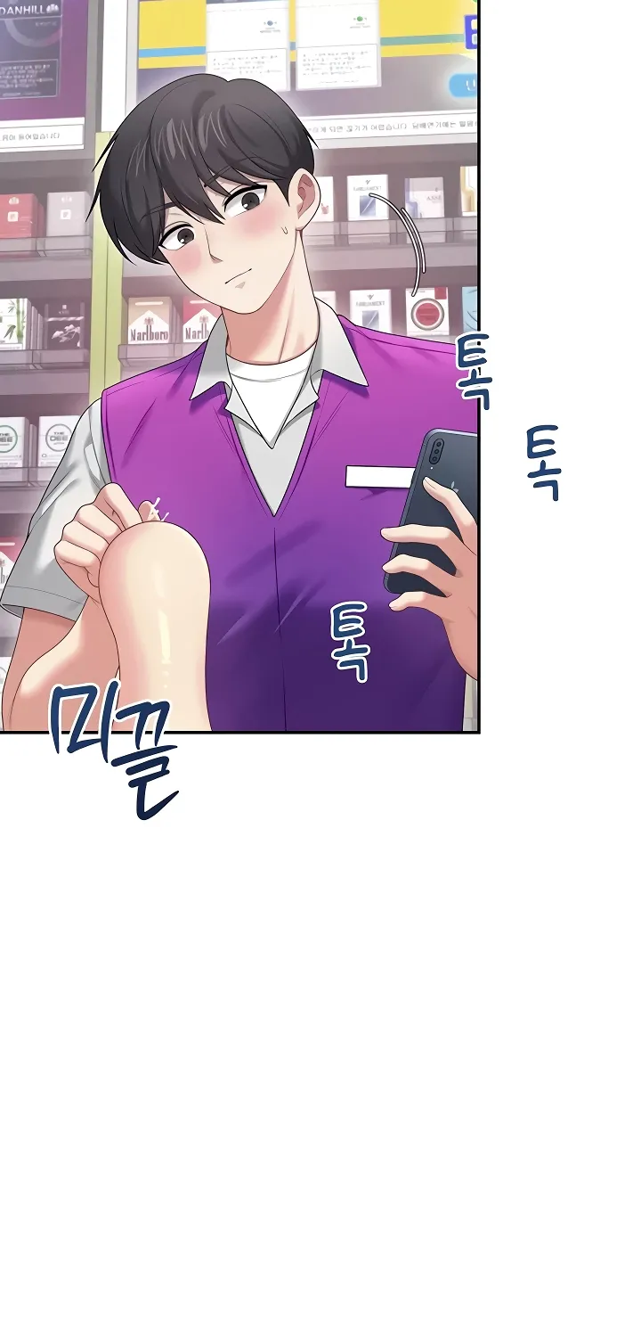 Read Synced for Pleasure chapter 69 image 39 on Lezhin