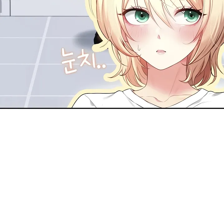 Read Synced for Pleasure chapter 69 image 45 on Lezhin