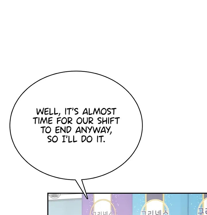 Read Synced for Pleasure chapter 69 image 61 on Lezhin