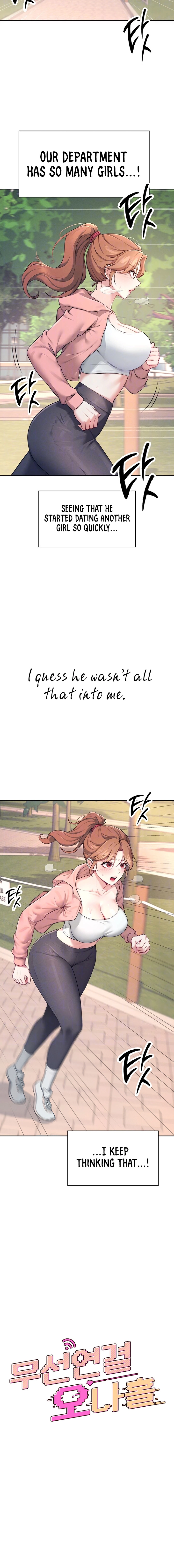 Read Synced for Pleasure chapter 7 image 3 on Lezhin