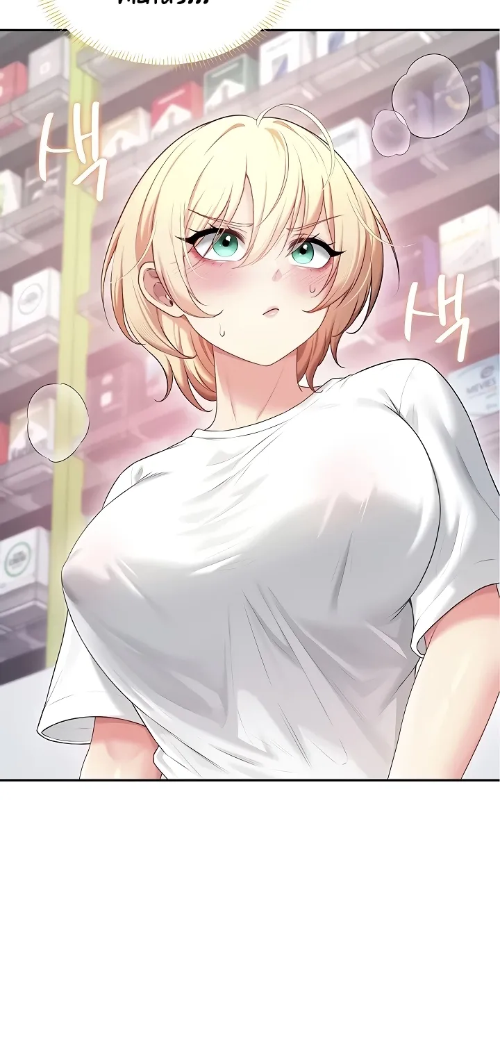 Read Synced for Pleasure chapter 70 image 10 on Lezhin