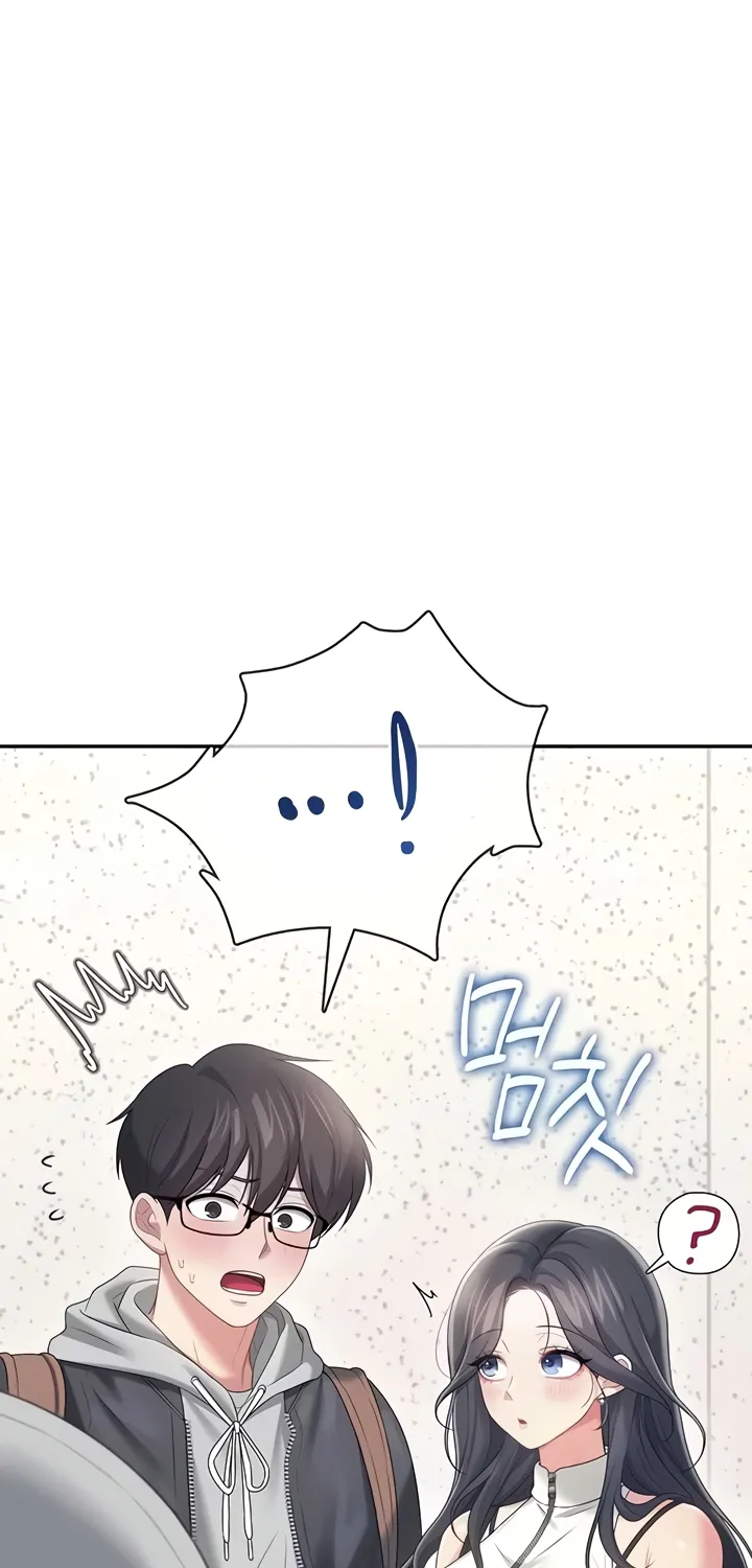 Read Synced for Pleasure chapter 73 image 33 on Lezhin
