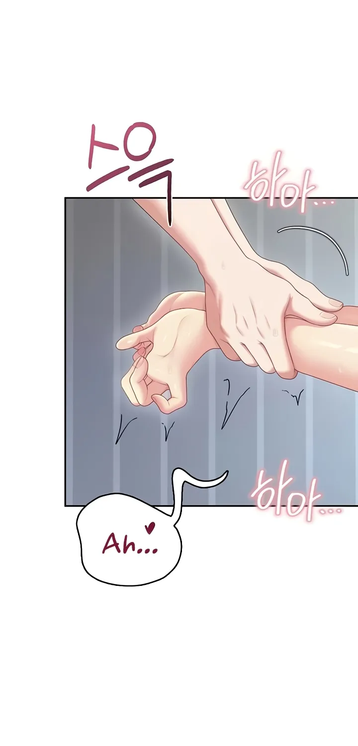 Read Synced for Pleasure chapter 73 image 4 on Lezhin