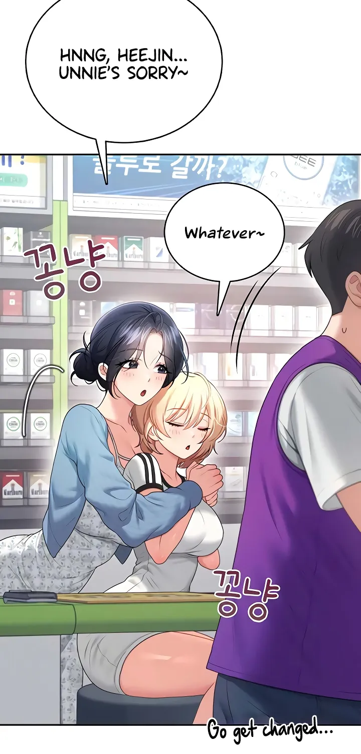 Read Synced for Pleasure chapter 75 image 79 on Lezhin