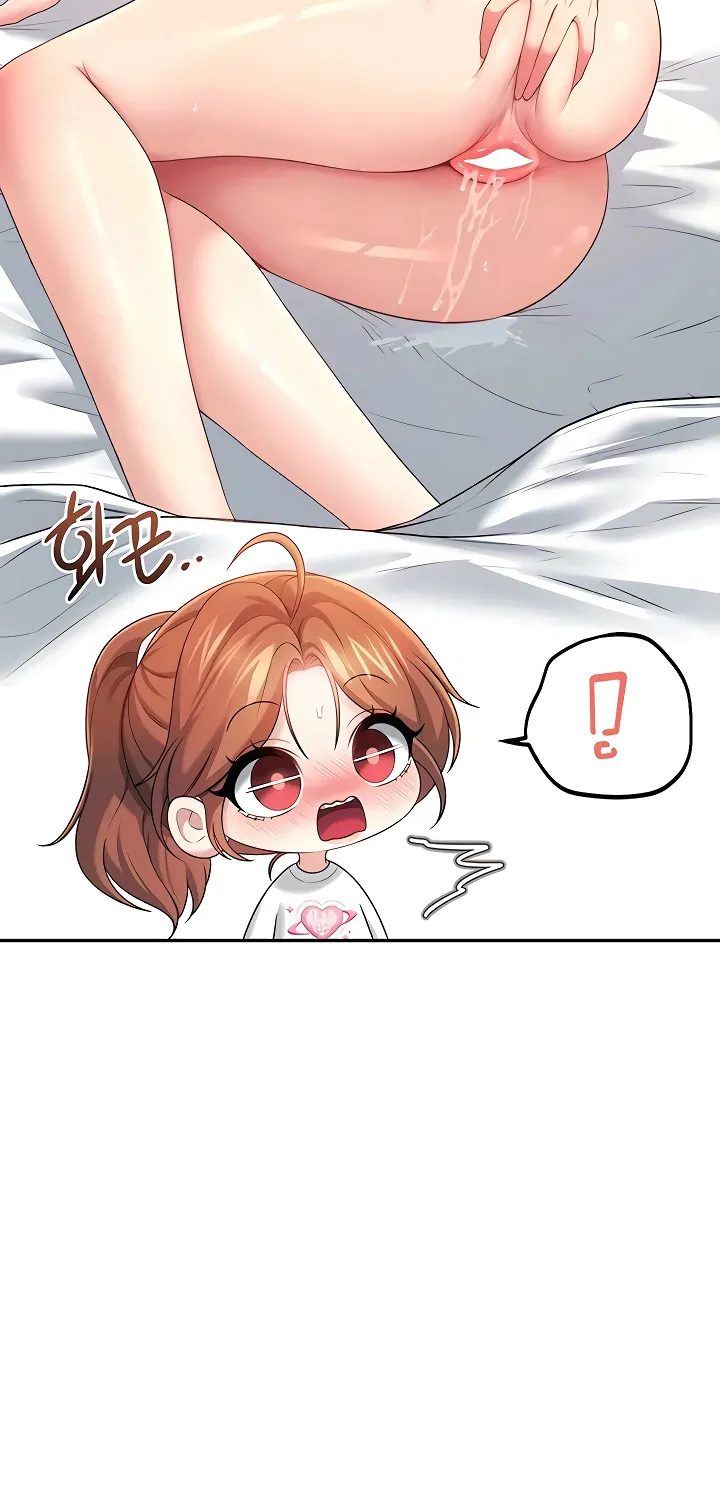 Read Synced for Pleasure chapter 76 image 77 on Lezhin