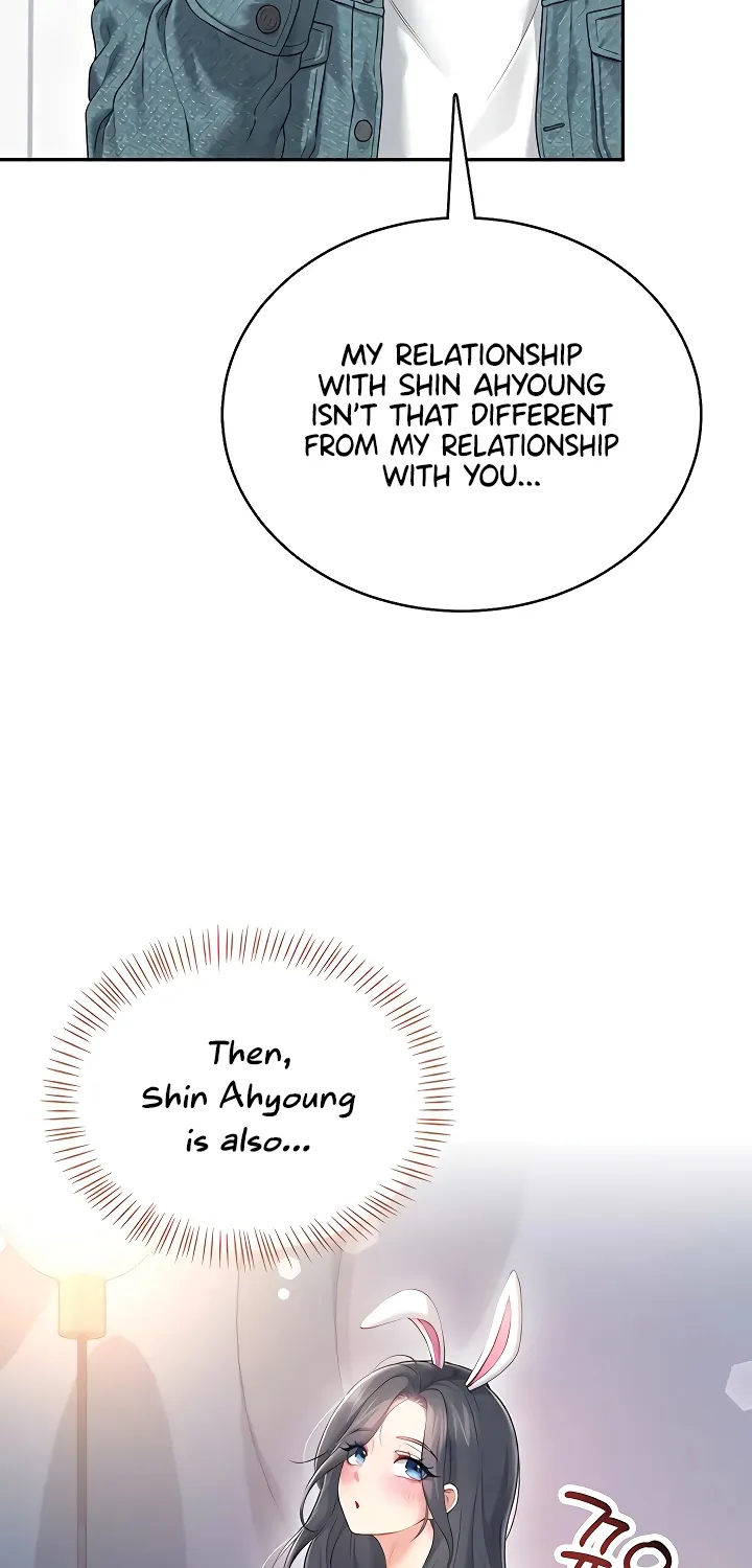 Read Synced for Pleasure chapter 76 image 79 on Lezhin