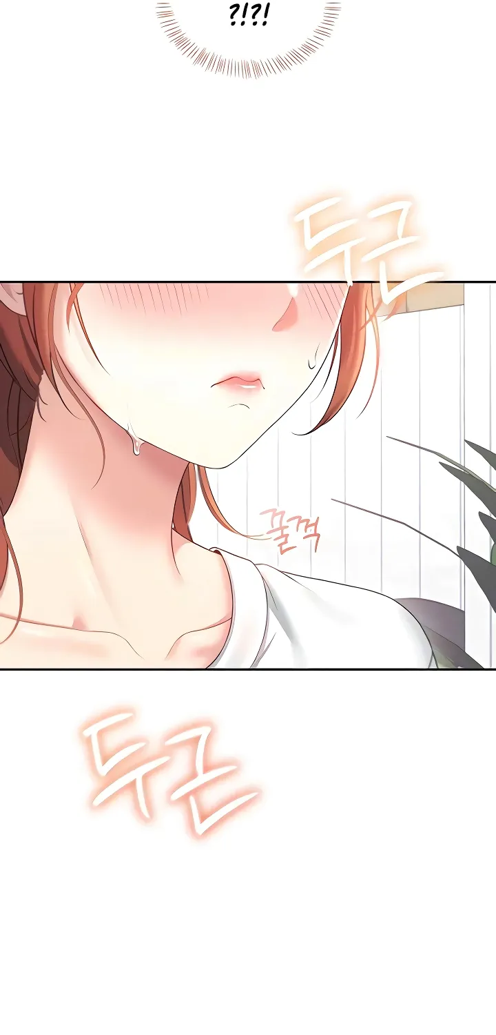 Read Synced for Pleasure chapter 76 image 87 on Lezhin