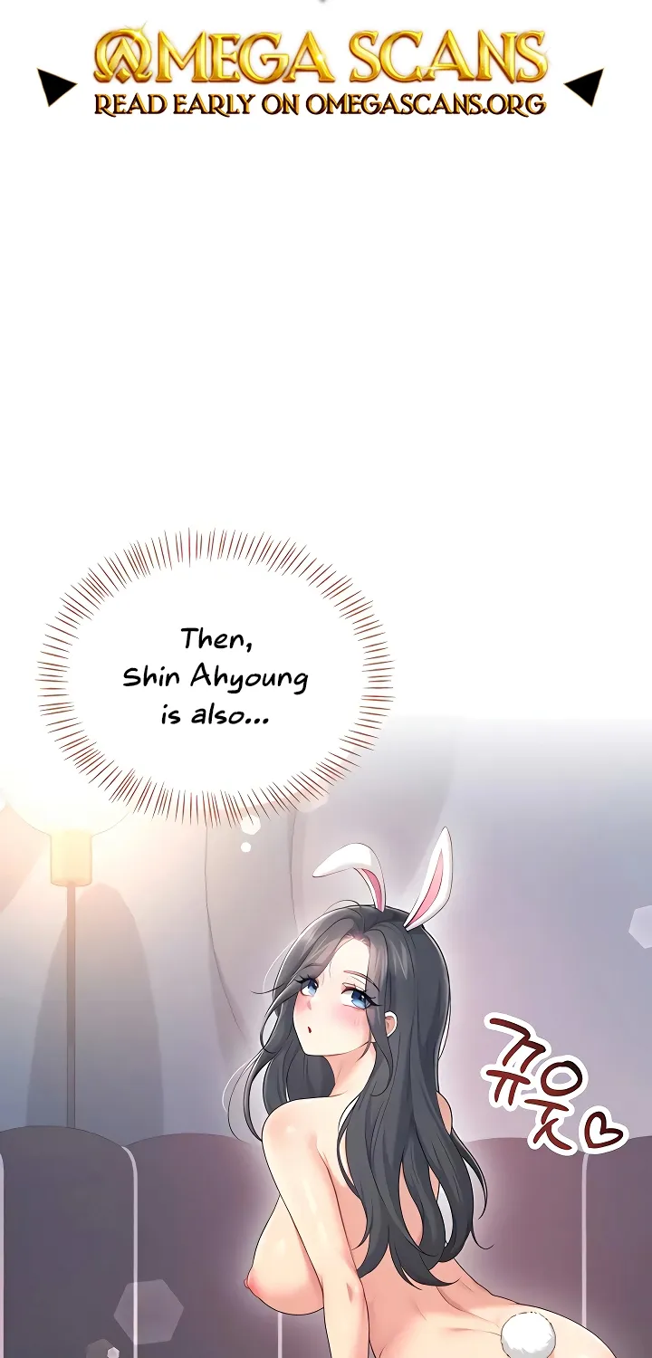 Read Synced for Pleasure chapter 77 image 1 on Lezhin