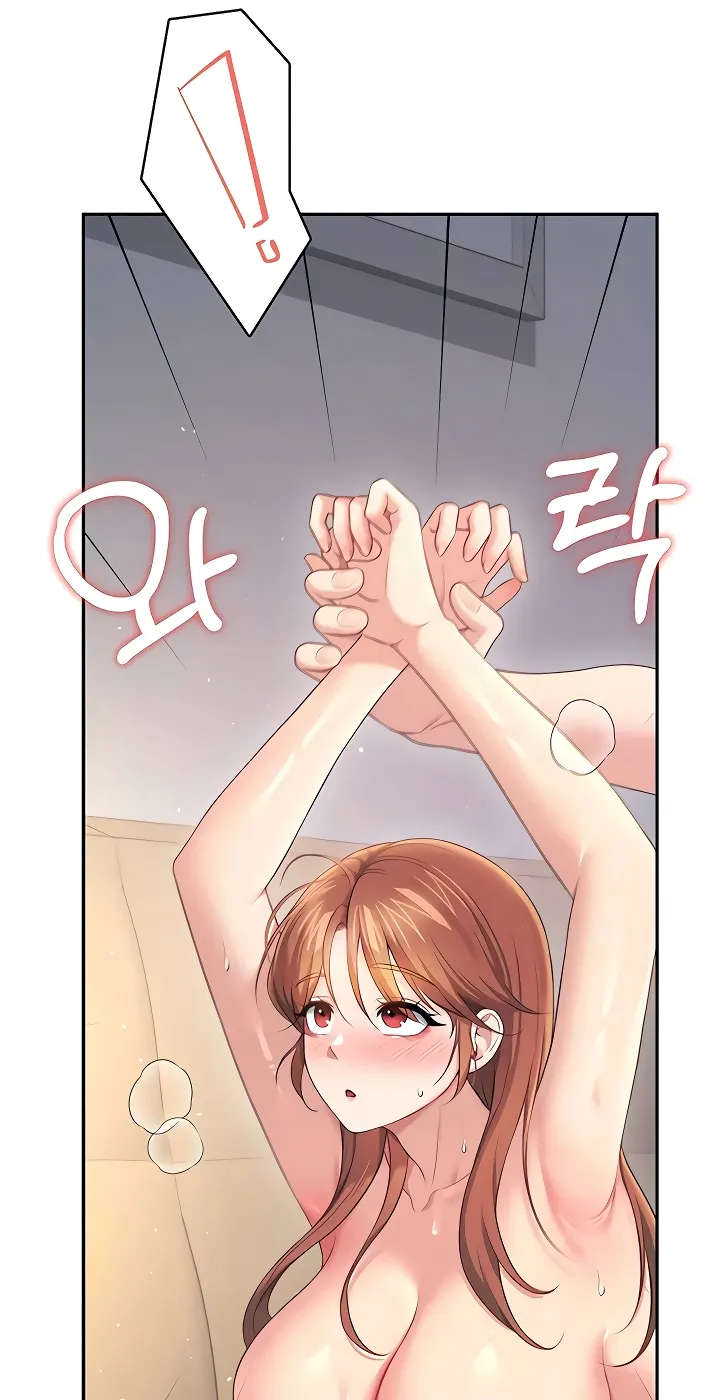 Read Synced for Pleasure chapter 79 image 36 on Lezhin