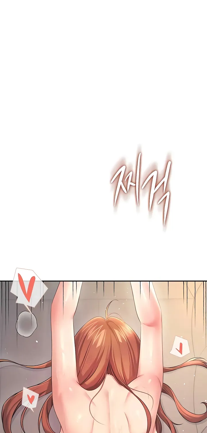 Read Synced for Pleasure chapter 79 image 44 on Lezhin