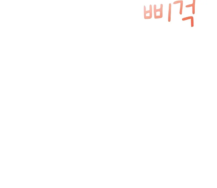 Read Synced for Pleasure chapter 79 image 5 on Lezhin