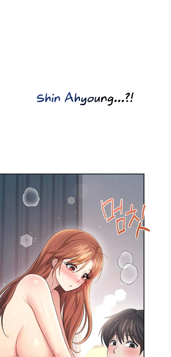 Read Synced for Pleasure chapter 79 image 87 on Lezhin