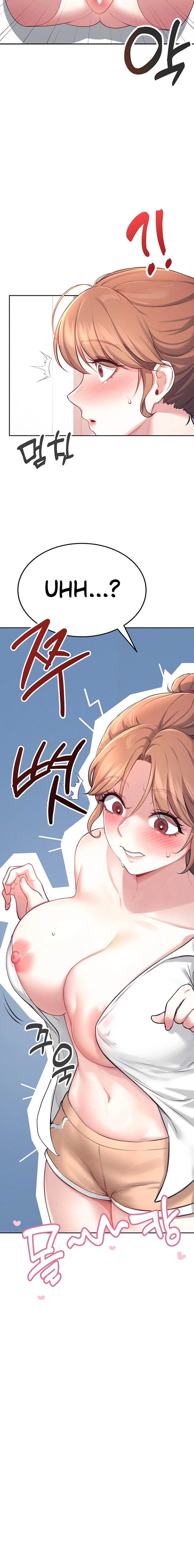 Read Synced for Pleasure chapter 8 image 7 on Lezhin