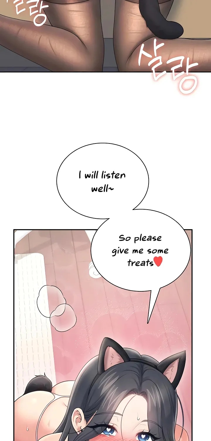Read Synced for Pleasure chapter 82 image 77 on Lezhin