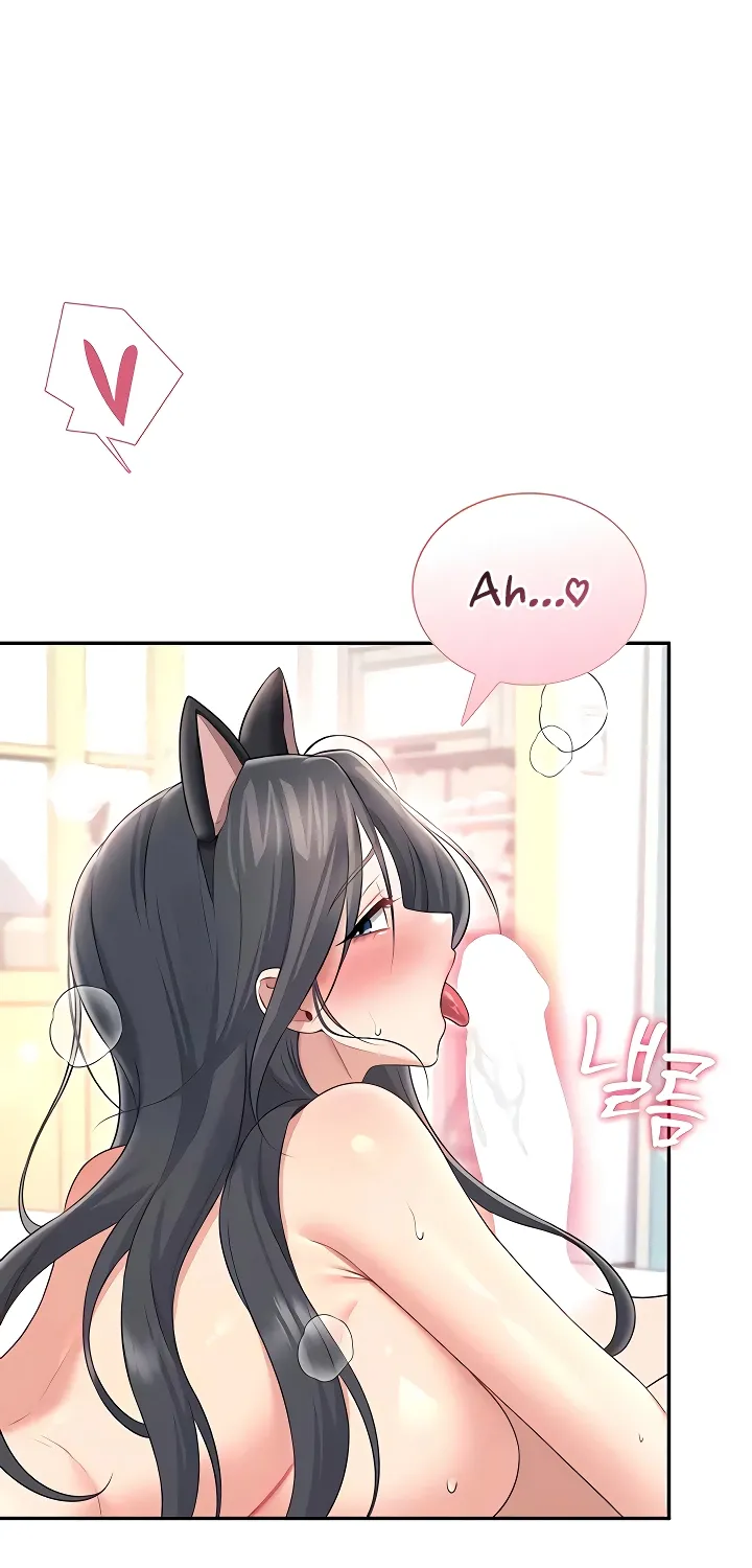 Read Synced for Pleasure chapter 83 image 32 on Lezhin