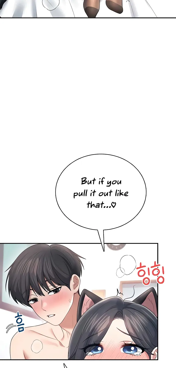 Read Synced for Pleasure chapter 83 image 45 on Lezhin