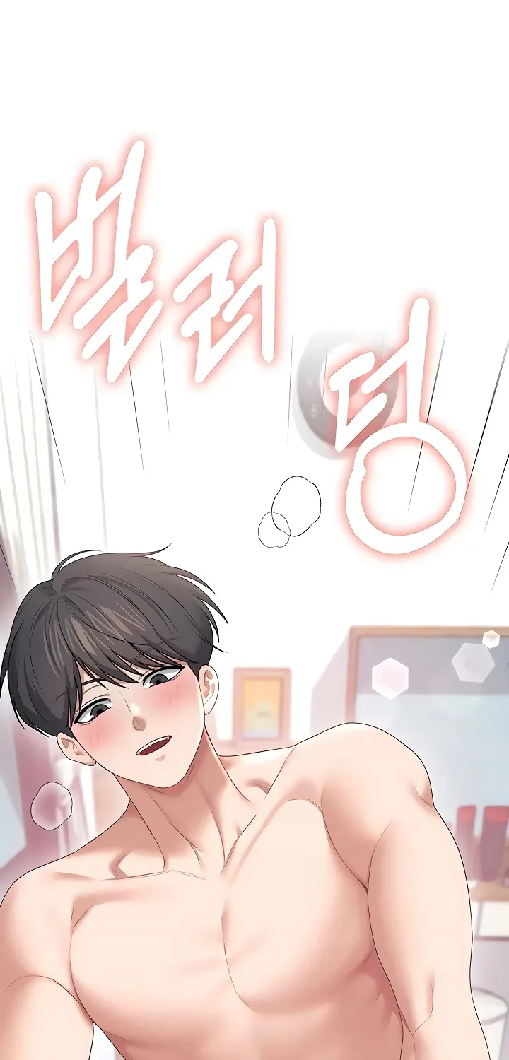 Read Synced for Pleasure chapter 83 image 49 on Lezhin