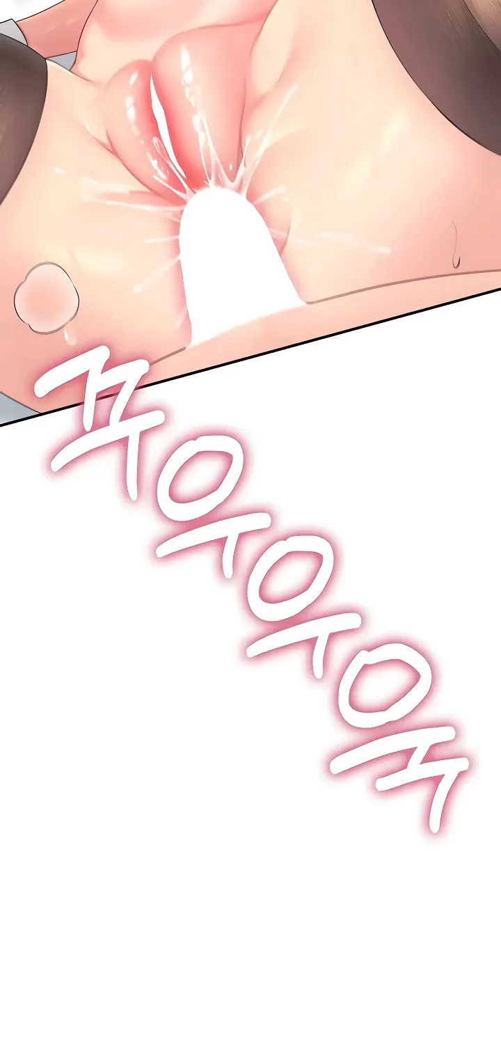 Read Synced for Pleasure chapter 83 image 58 on Lezhin