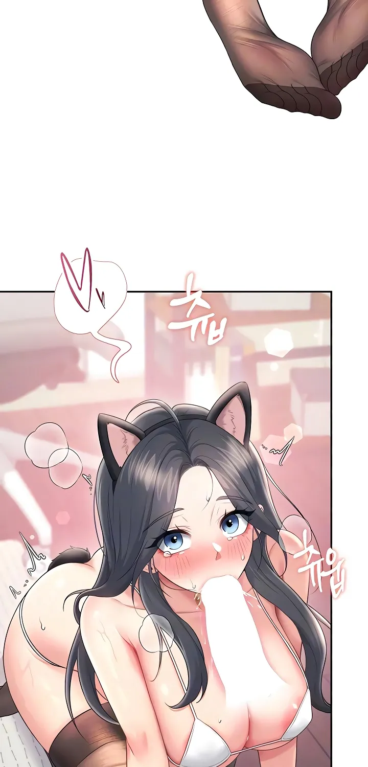 Read Synced for Pleasure chapter 83 image 7 on Lezhin