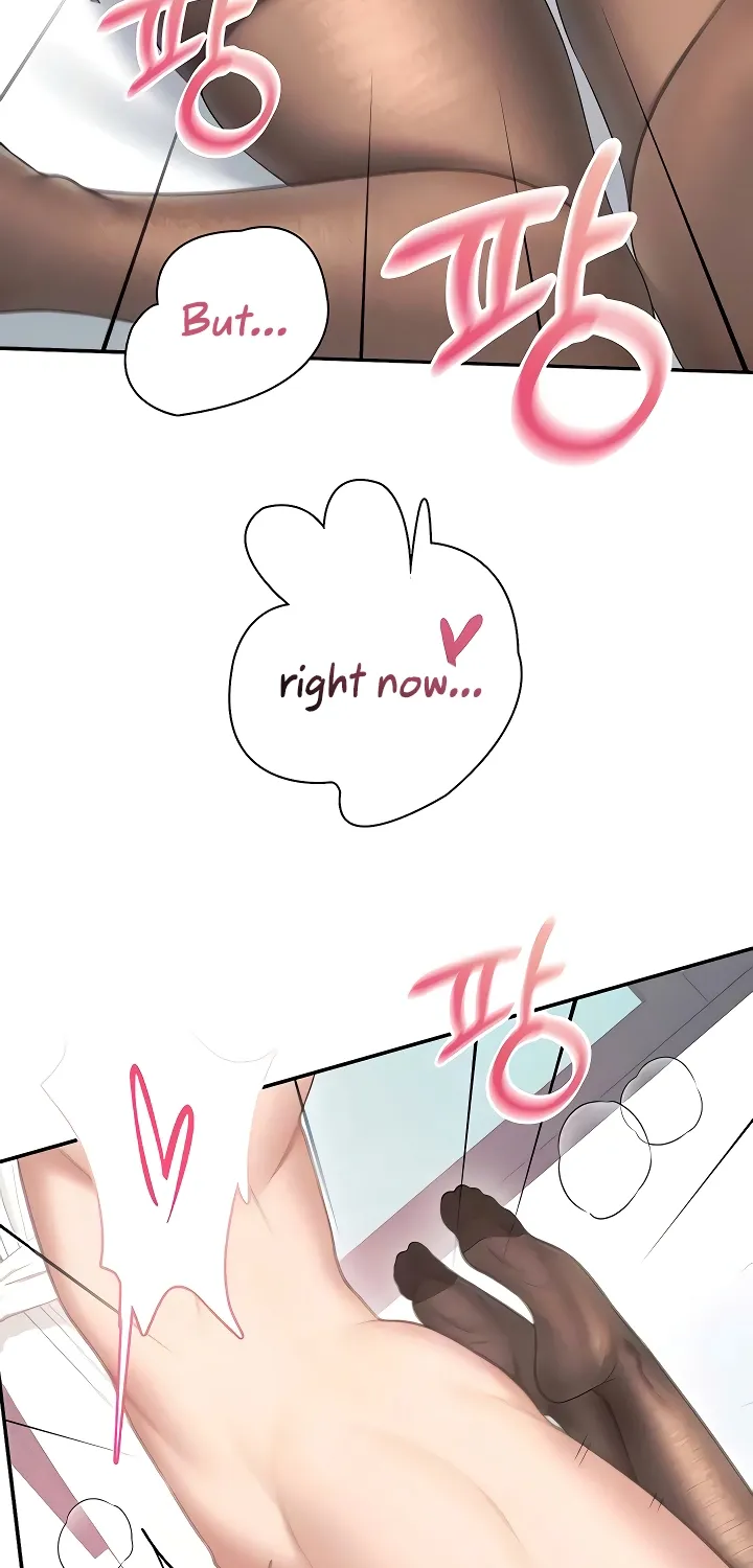 Read Synced for Pleasure chapter 83 image 79 on Lezhin