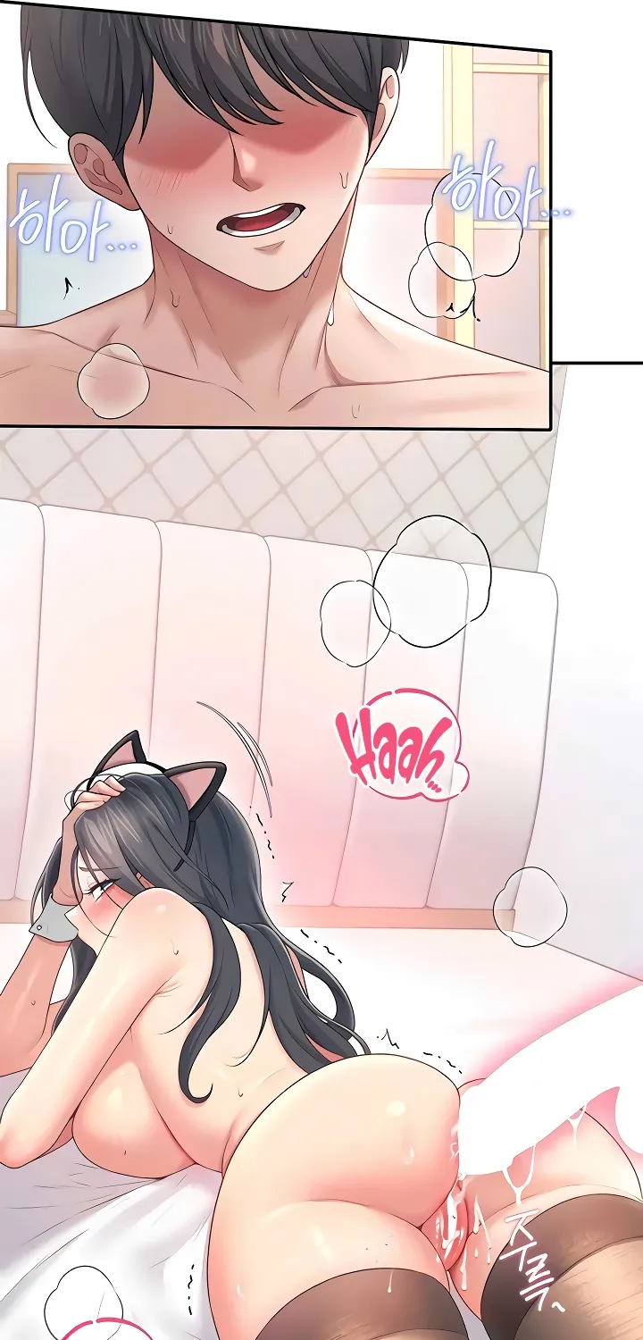 Read Synced for Pleasure chapter 83 image 84 on Lezhin