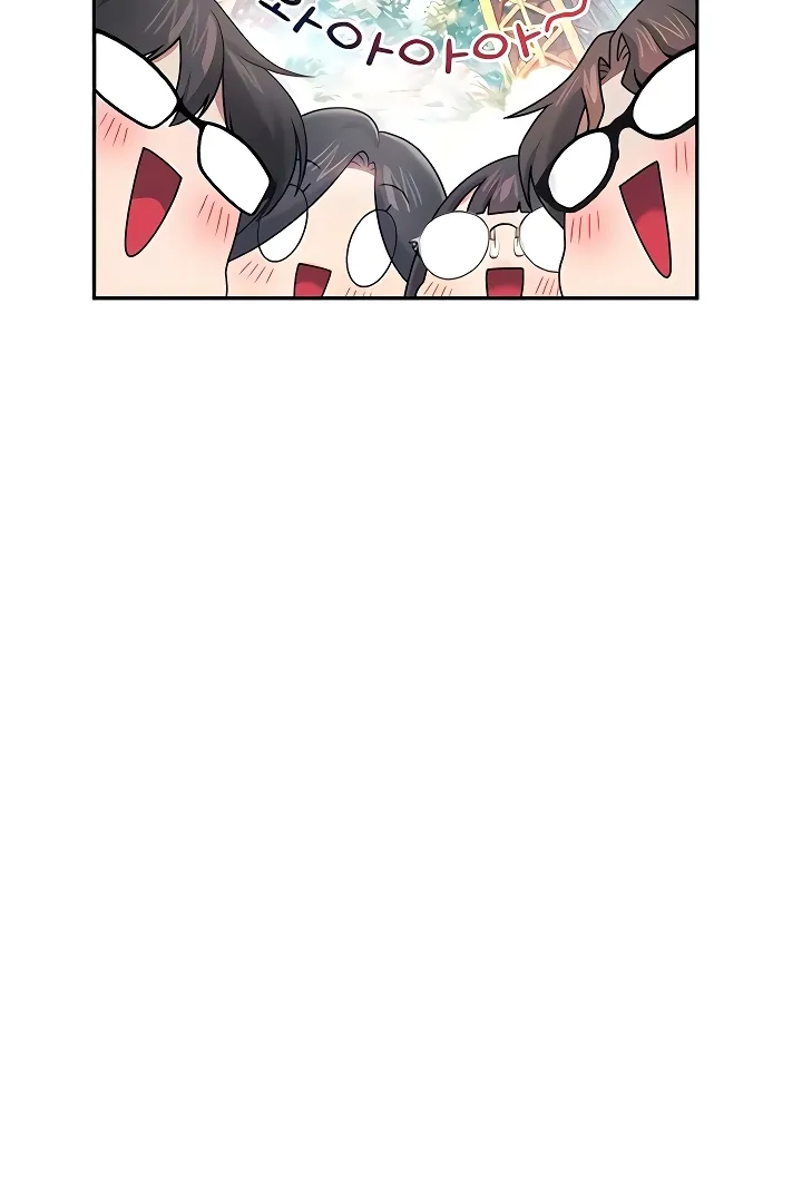 Read Synced for Pleasure chapter 84 image 61 on Lezhin