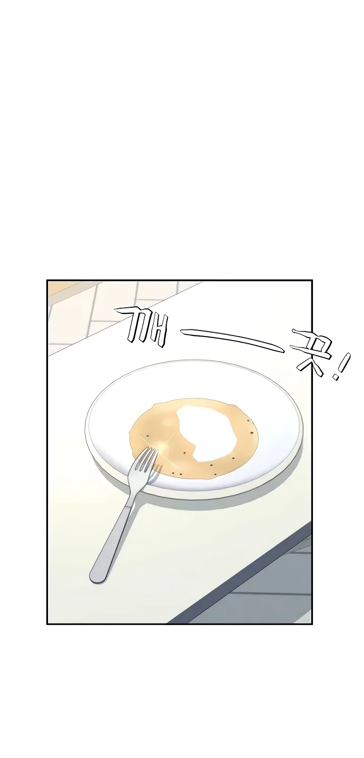 Read Synced for Pleasure chapter 84 image 8 on Lezhin